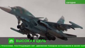 Работа Су-34 на Украине: боевой вылет глазами пилота