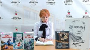 Литературная встреча по повести В.П. Катаева «Сын полка» из цикла «Классика – подросткам» (12+)