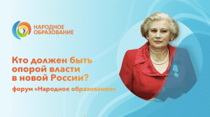 Кулешова Людмила Васильевна приглашает на Форум