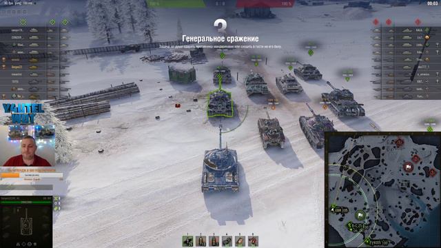 СТРИМ ТАНКИ/WOT*ВЗВОД С ПОДПИСЧИКАМИ/ЗРИТЕЛЯМИ* ИГРА НА ВЫЛЕТ* смотреть онлайн