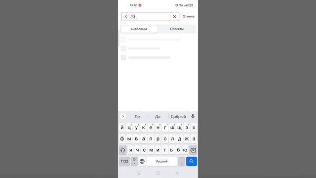Как сделать шапку и заставку канала с телефона и поставить на канал?!