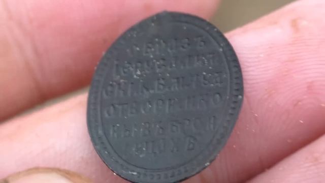 НАШЛИ МЕТАЛЛОИСКАТЕЛЕМ НА ДНЕ РЕКИ СТАРИННЫЕ НАХОДКИ! ПОИСК ЦАРСКИХ МОНЕТ, КОП ПО СТАРИНЕ 2022! смотреть онлайн