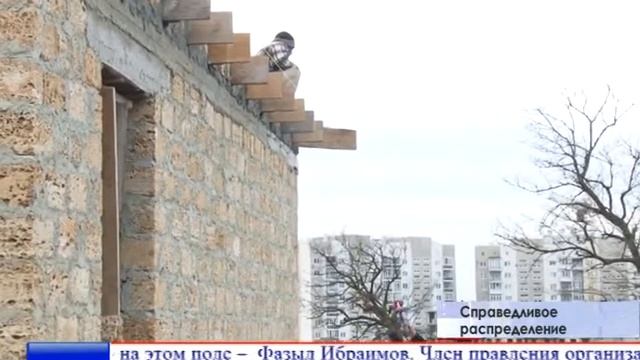 Справедливое распределение