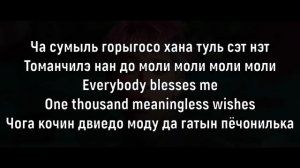 Учим песню Xdinary Heroes - "Happy Death Day" | Кириллизация