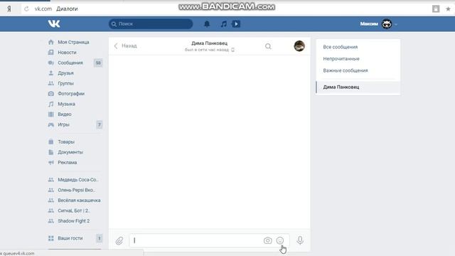 Как получить бесплатно стикеры Украина Вконтакте. смотреть онлайн