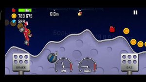HILL KLIMB RACING ГОНКИ!!!! ЕЗДИЛ НА ЛУНЕ!