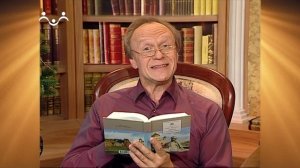 Доброе Слово. Шмелев. Лето Господне. Рождество. Часть 2