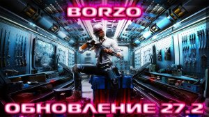 Топ 3:17:00 \ ОБНОВЛЕНИЕ 27.2 НА ОТДЫХЕ \ ВСЕМ ДОБРА #pubg #пабг #пубг #borzo