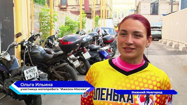 Ижевские байкерши совершают исторический мотопробег
