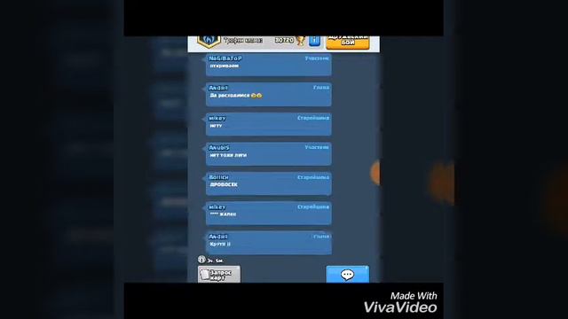 ОТКРЫВАЕМ ЛЕГЕНДАРНЫЕ СУНДУКИ/CLASH ROYLE/ смотреть онлайн