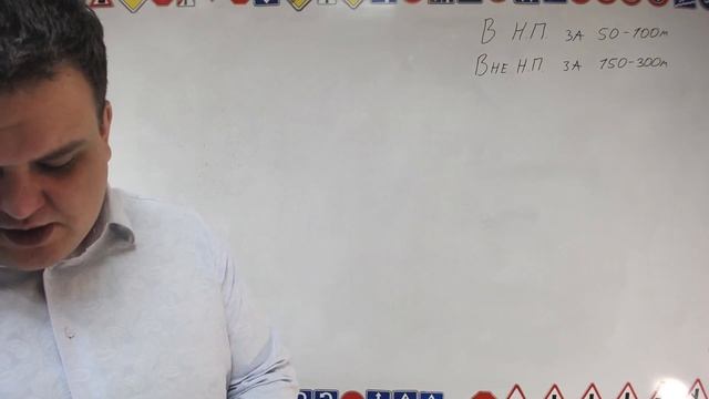 Тема13: предупреждающие знаки