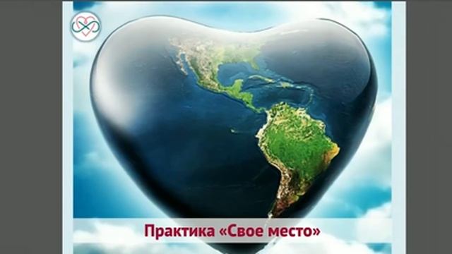 Тета-медитация на поиск своего места в мире (Ева Ефремова, очень сильная медитация)