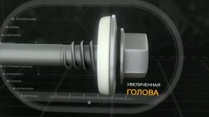 Саморезы HARPOON Plus для сэндвич-панелей, крепление к подконструкциям сэндвич-панелей.