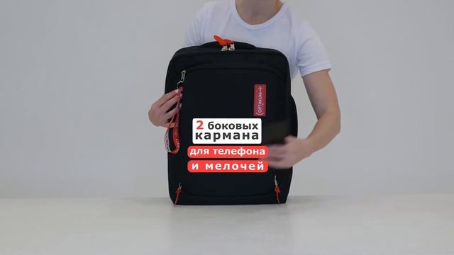 Optimum. Обзор сумки для ноутбука. смотреть онлайн