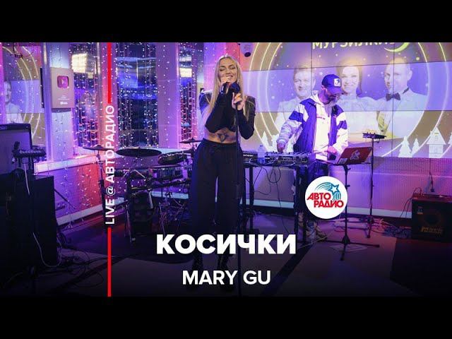 Снег luvcore intro mary gu