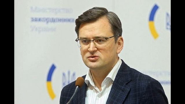 Кулеба відповів на вимоги США.
