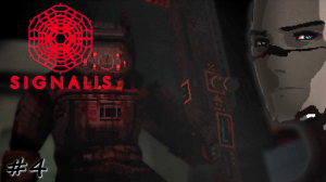 Босс в скафандре и подлец Адлер - #4 - Signalis