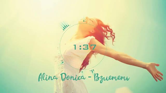🦉Alina Donica - Взлететь #CityMusicWorship #Музыкагорода