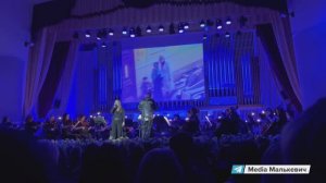 Донецкая государственная академическая филармония радует всех любителей… рок-музыки!