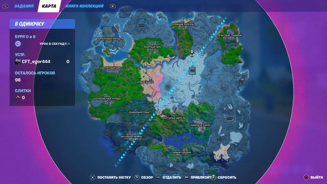 Копим 30 цатый уровень Fortnait топ 1 будет что случилось расскажу смотреть онлайн