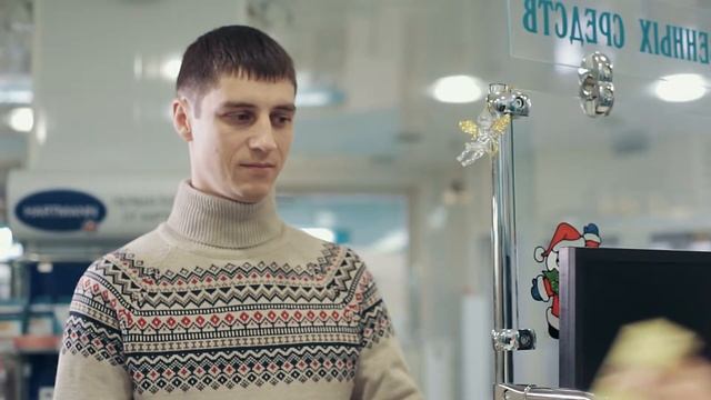 Областной Аптечный Склад смотреть онлайн