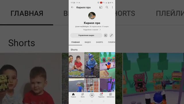 лайк если не любите делать уроки в школе смотреть онлайн