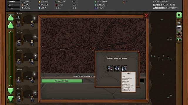 Mr.Mine/бесплатные игры в Cтим/Steam/прохождение/с озвучкой/6 серия смотреть онлайн