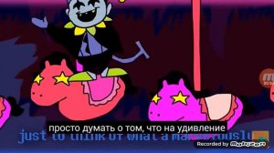 Песня джевила