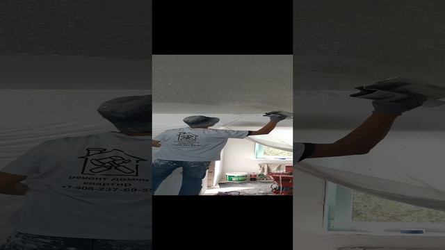 Шпаклюем потолочки