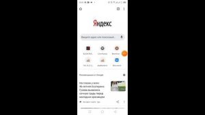 Как сделать свой форум на телефоне