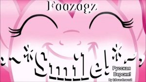 MLP - The Smile Song (Foozogz Remix) (RUSSIAN VERSION)