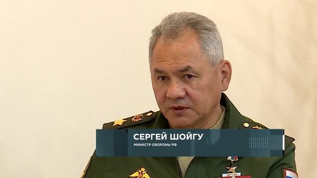 Интервью Сергей Шойгу, министр обороны РФ