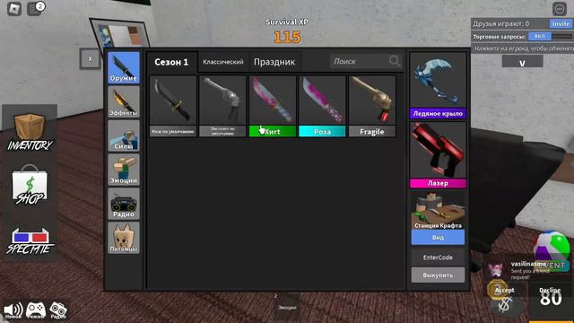 Что такое ММ2 (Murder Mystery 2 ) в Roblox смотреть онлайн