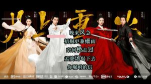 陆虎Lu Hu、周深Zhou Shen【 缘落Fate】《电视剧月上重火片尾曲 And The Winner Is Love OST》【歌词_Lyrics(高音质)】