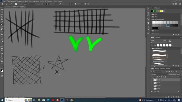 Lesson 1 Основы рисования в фотошопе