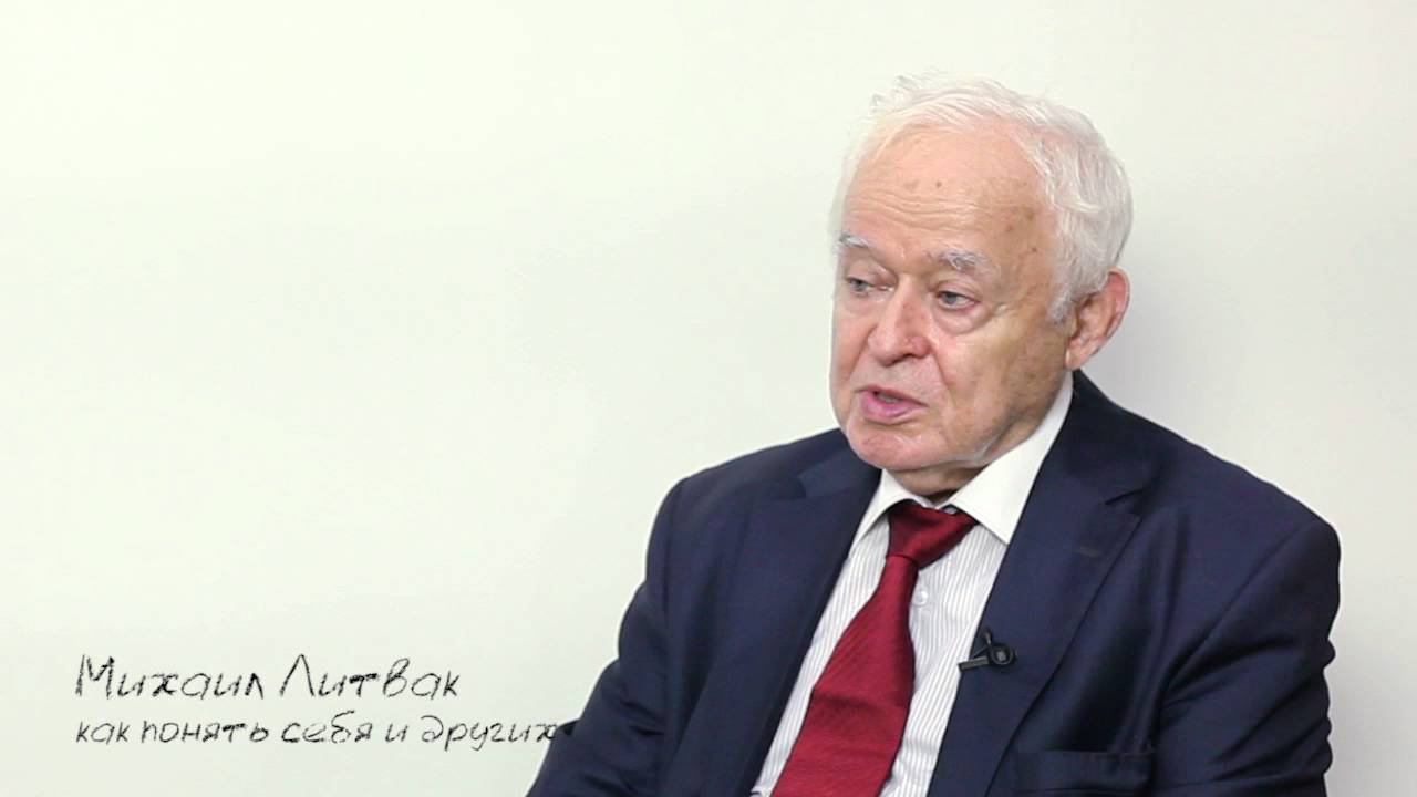 Как понять себя и других