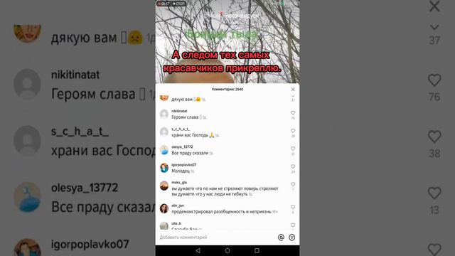 Шлюховатая украинская любовь к защитникам отечества #люблюроссию #своихнебросаем #салорейх