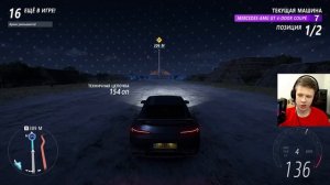 ПРОСТО ХОРОШАЯ И СТАБИЛЬНАЯ ВЫШИБАЛА! (FORZA HORIZON 5 ELIMINATOR)