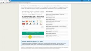 Установка и настройка Open server (Установка веб-сервера OpenServer)