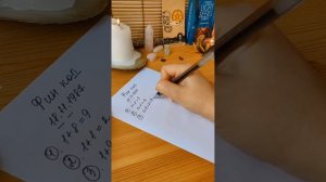 Как рассчитать свой денежный код 💰💲💵