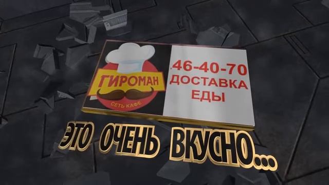 Новости Ставрополя ДОСТАВКА ЕДЫ СТАВРОПОЛЬ ПИЦЦА ГИРО  Заказать еду с доставкой в Ставрополе