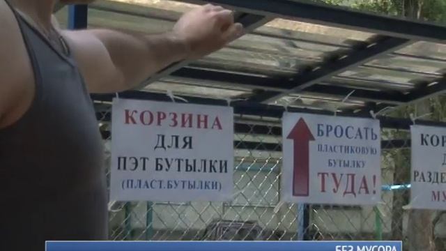 Без мусора смотреть онлайн