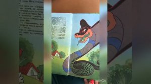 2 глава  «Рикки-Тикки-Тави» (АООП)