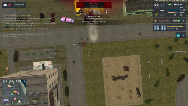 rutube.ru