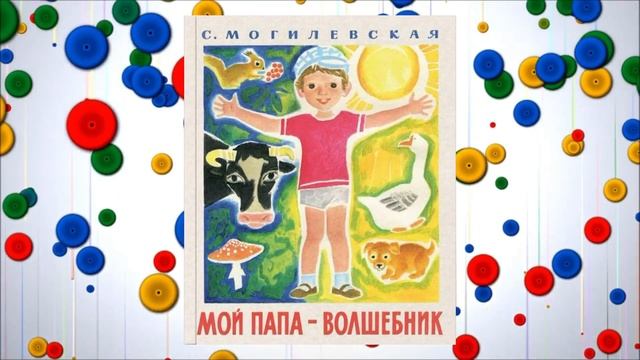 Виртуальная выставка детских рисунков «Мой папа и я»