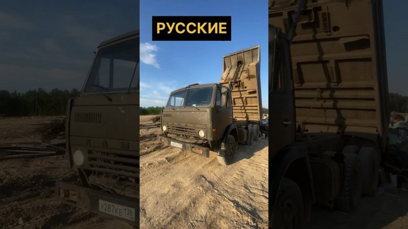 ❌Mercedes против КАМАЗа❌