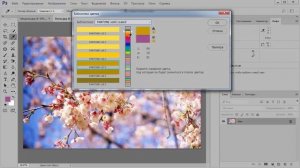 Как оценить цвета в «LAB» | Работа в цветовом пространстве «LAB»