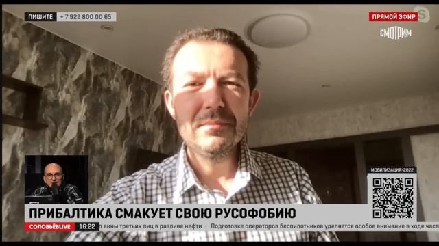 Репрессии Латвии за жалобу в ООН, Юрий Мель. Адвокат Станисловас Томас ЕСПЧ права человека суд смотреть онлайн