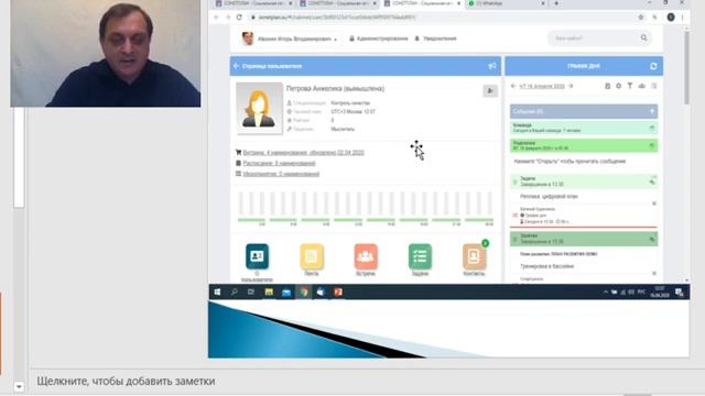 "Жизнь в сети: кризис или новые возможности" смотреть онлайн
