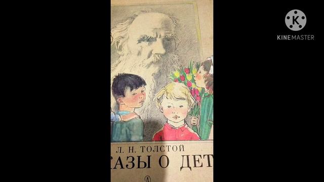 Рассказы о детях смотреть онлайн